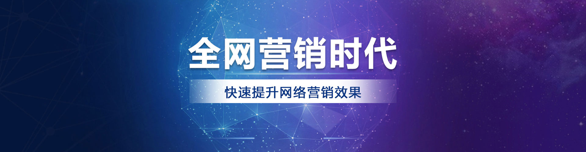 望花百度开户高返点